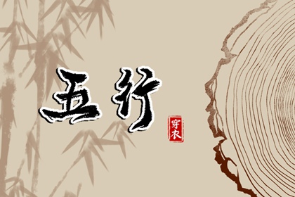 万年老黄历查询 黄历择吉 择吉老黄历皇历